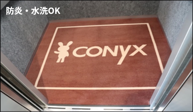 オリジナル玄関マット