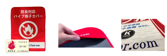 伸縮性のあるスムース素材