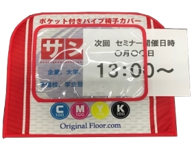 ポケット加工のイメージ