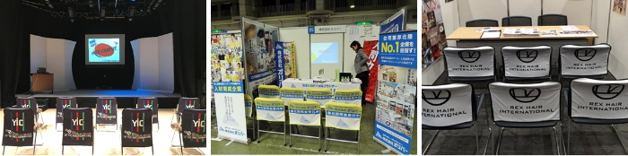 会社説明会・展示会でのパイプ椅子の活用シーンの画像