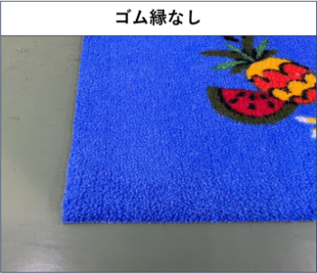 ゴム縁なしの写真