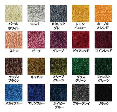 カラー一覧