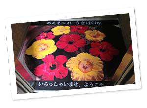 オリジナルフロアマット作成の専門店 オリジナルフロア Com